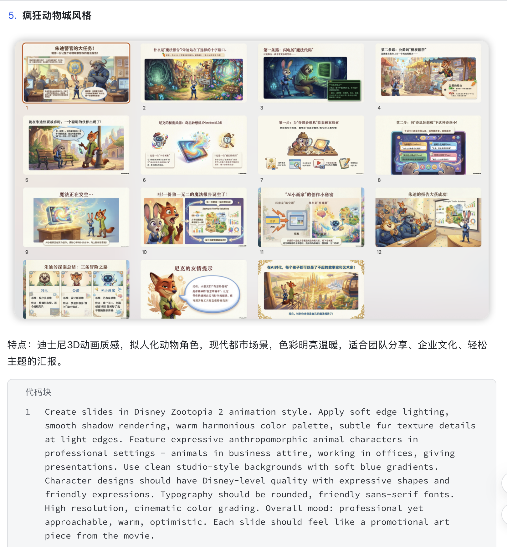 截屏2026-01-07 10.41.16