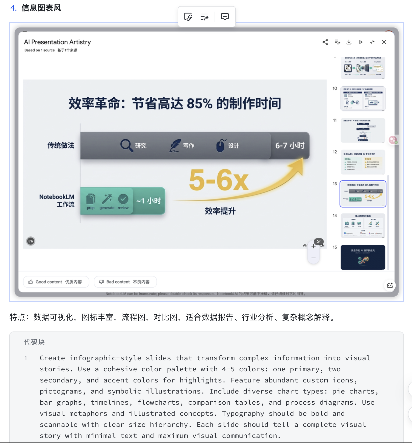 截屏2026-01-07 10.41.02